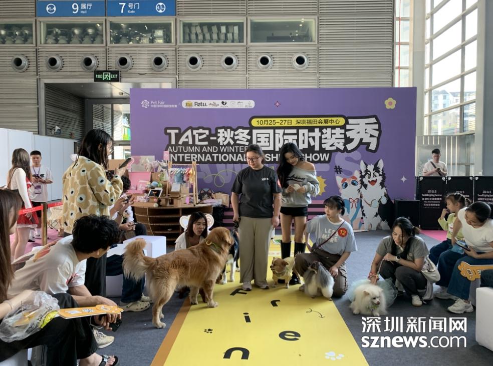 聚焦萌寵新生活，第12屆深圳國(guó)際寵物展 生活美容引領(lǐng)新商機(jī)