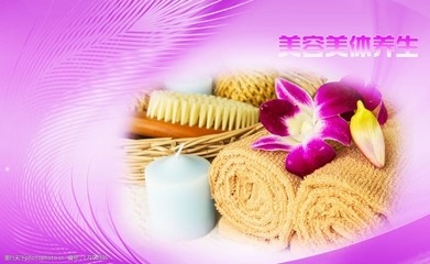 生活美容 以養(yǎng)生之道，繪自然之美