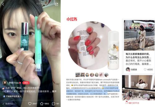 德國(guó)LCN 以匠心精神，打造手足專業(yè)護(hù)理美學(xué)