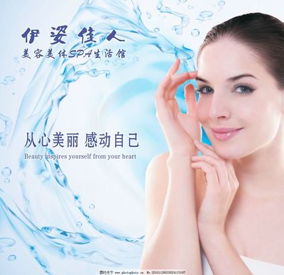 點(diǎn)亮日常 生活美容，你的專屬魅力養(yǎng)成記