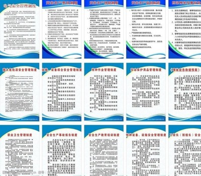 勞動(dòng)保護(hù)用品 安全屏障的可視化呈現(xiàn)